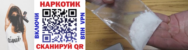 Наркошоп Облучье ГАШ  Кокаин  Мефедрон  Каннабис 
