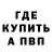КЕТАМИН VHQ lil ismail