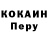 Кокаин 97% Miss Kaktus