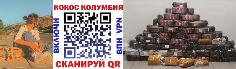 дарнет шоп  KRAKEN зеркало  Cocaine Columbia  Облучье 