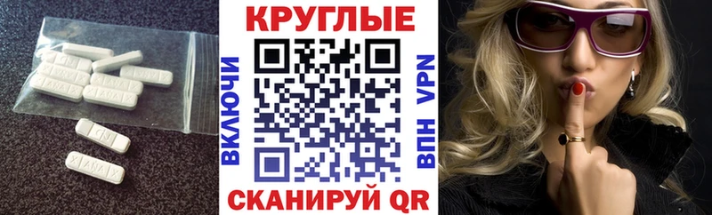 Экстази XTC Облучье