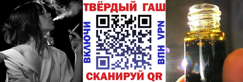 Гашиш Ice-O-Lator  наркошоп  Облучье 