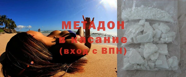 амфетамин Нефтегорск