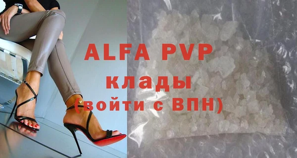 спиды Арсеньев