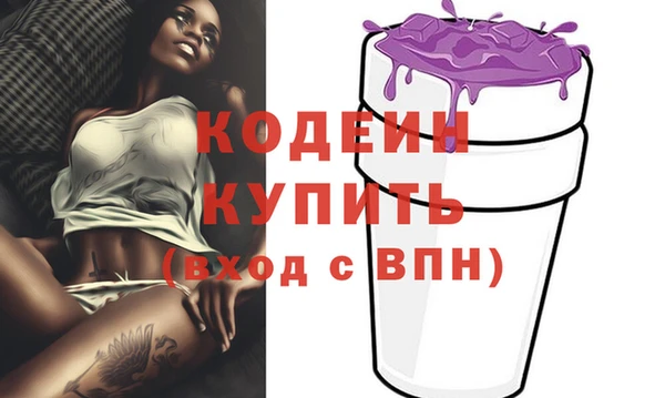 стафф Нея