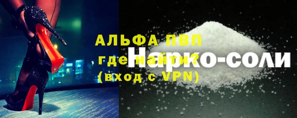 прущие крисы Аркадак