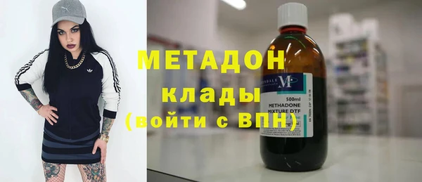 крисы Армянск