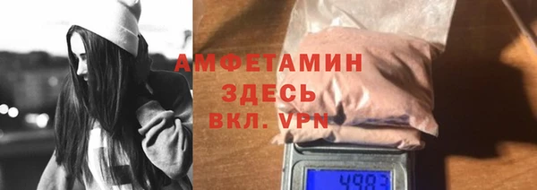 крисы Армянск