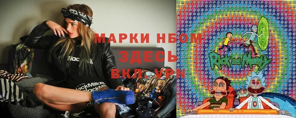 прущие крисы Аркадак