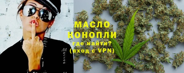крисы Армянск