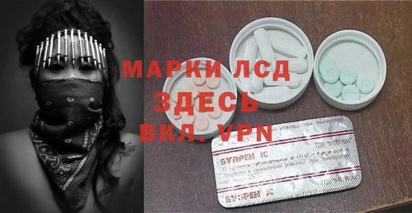 спиды Арсеньев