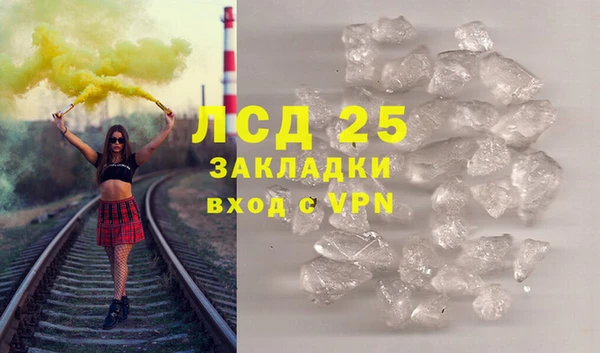 крисы Армянск