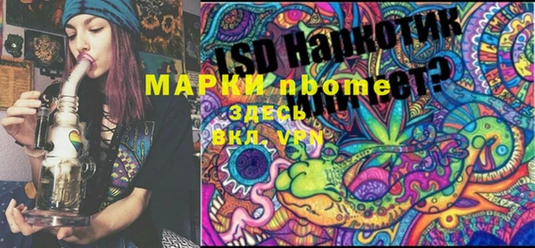 прущие крисы Аркадак
