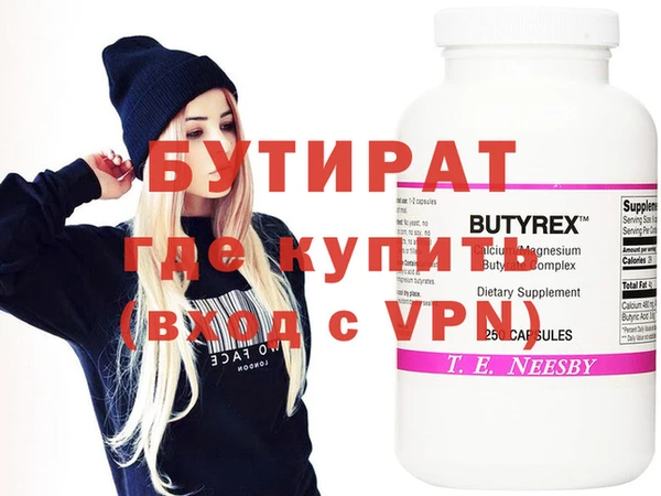 крисы Армянск