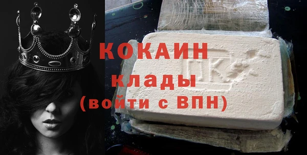 прущие крисы Аркадак