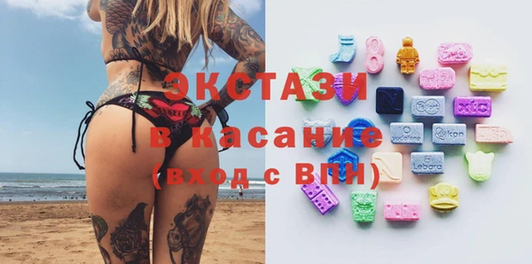 прущие крисы Аркадак