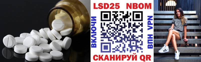 ЛСД экстази ecstasy  Облучье 