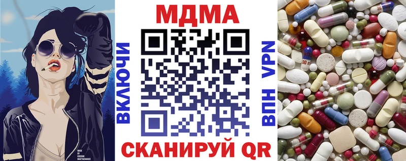 магазин    Облучье  MDMA молли 