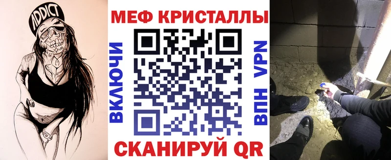 ссылка на мегу ссылка  цена   Облучье  Мефедрон мяу мяу 