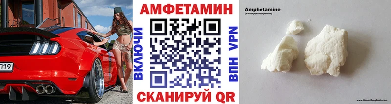 Метамфетамин винт  Облучье 