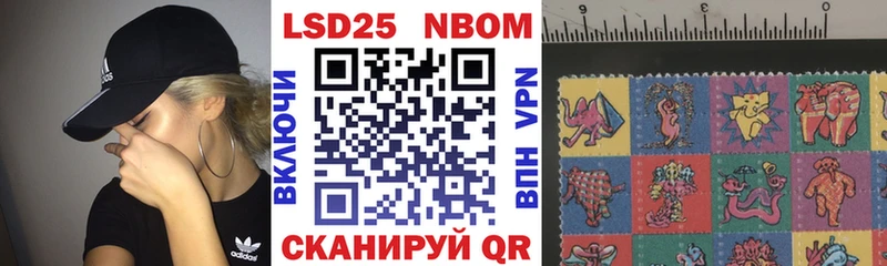 где купить наркотик  Облучье  Марки 25I-NBOMe 1,8мг 