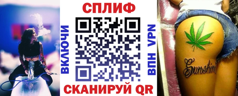 Канабис гибрид  как найти закладки  Облучье 